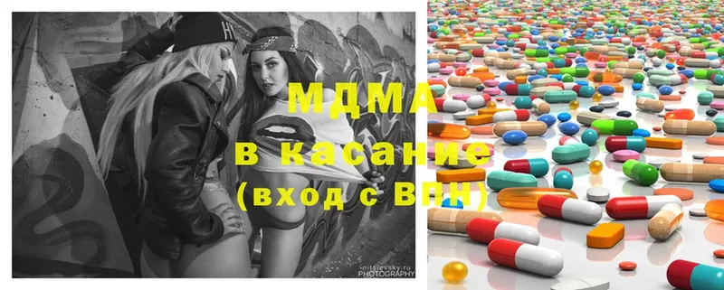 как найти закладки  Крымск  MDMA crystal 